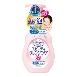 高丝softymo深层卸妆洁面泡沫洗面奶洁面乳保湿清洁温和200ml