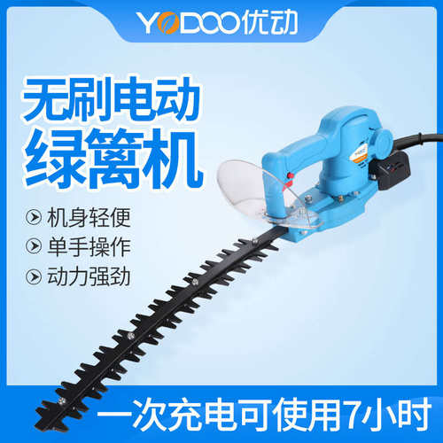 充电式单人手持电动绿篱修剪机球型茶树修枝机园林绿化带篱笆剪刀