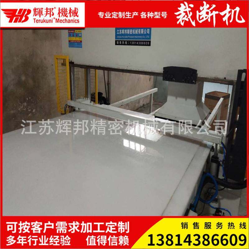 全自动整版送料龙门移动头裁断机下料机海绵布料皮革,纺织面料/辅料/配套,皮革加工设备,淘宝优惠券,粉丝福利购,淘宝优惠卷