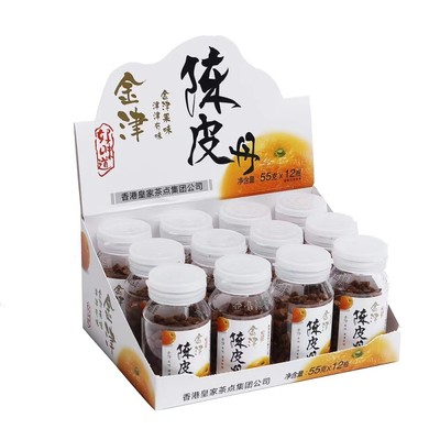 陈皮丹抹茶片柚子山楂丹金津