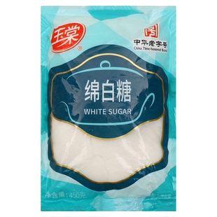 玉棠优级绵白糖细腻绵甜醇正健康西点烘焙烹饪调味中华老字号