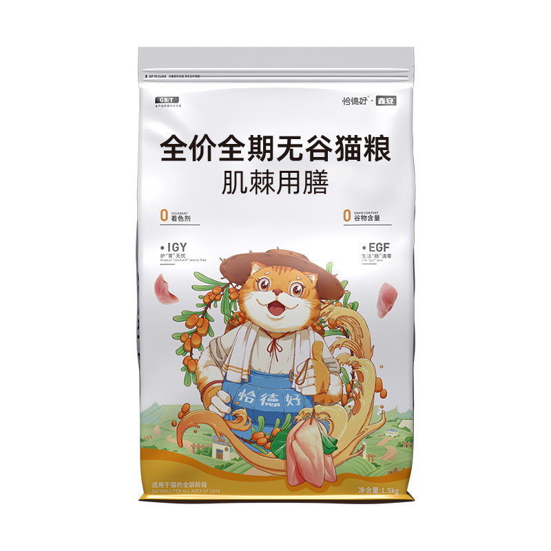 鑫安猫粮高蛋白帮助调理肠胃