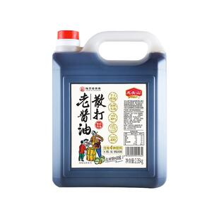 龙头山0添加特级散打老酱油手工酿造减盐30%家用老式调味品