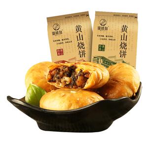 安徽梅干菜糕点心黄山烧饼酥饼