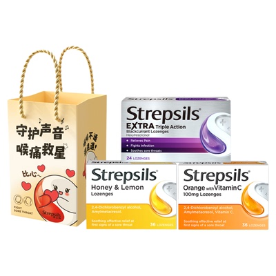 使立消英国进口润喉糖礼袋款