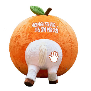 网红定制马年拍马屁气模充气发光大型道具毛绒气模商场美陈马屁股
