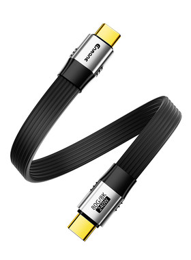 USB4全功能双typec数据线PD240w