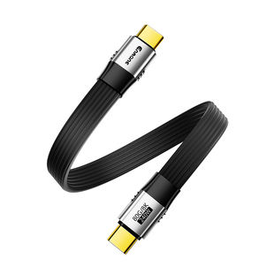 英曼USB4全功能超短扁平数据线typec雷电5双头移动硬盘充电宝高速传输线80Gbps高清视频线PD240w快充适配手机