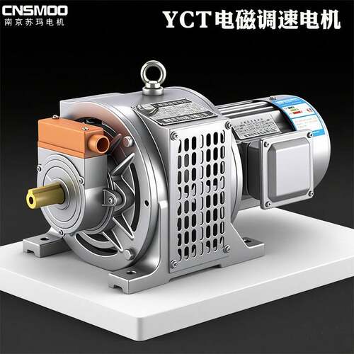 苏玛电机厂家电磁调速电动机380v三相55千瓦7.5/11/15/22/30/37KW