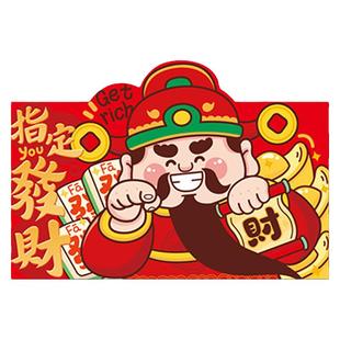 红包立体翻盖新年快乐成长恐龙卡通利是封春节宝宝奶龙喜庆红包袋