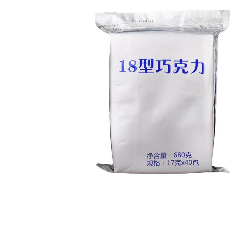 教师节中秋送礼18型户外巧克力