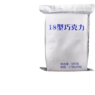 18型巧克力醇香美味纯可可脂巧克力10型户外休闲糖果送礼女友