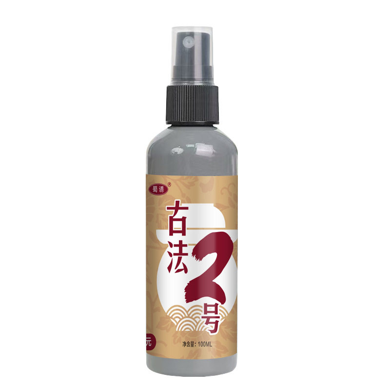 升级古法2号四季通用诱鱼添加剂钓鱼小药鲫鲤草鳊鱼饵料野钓窝料