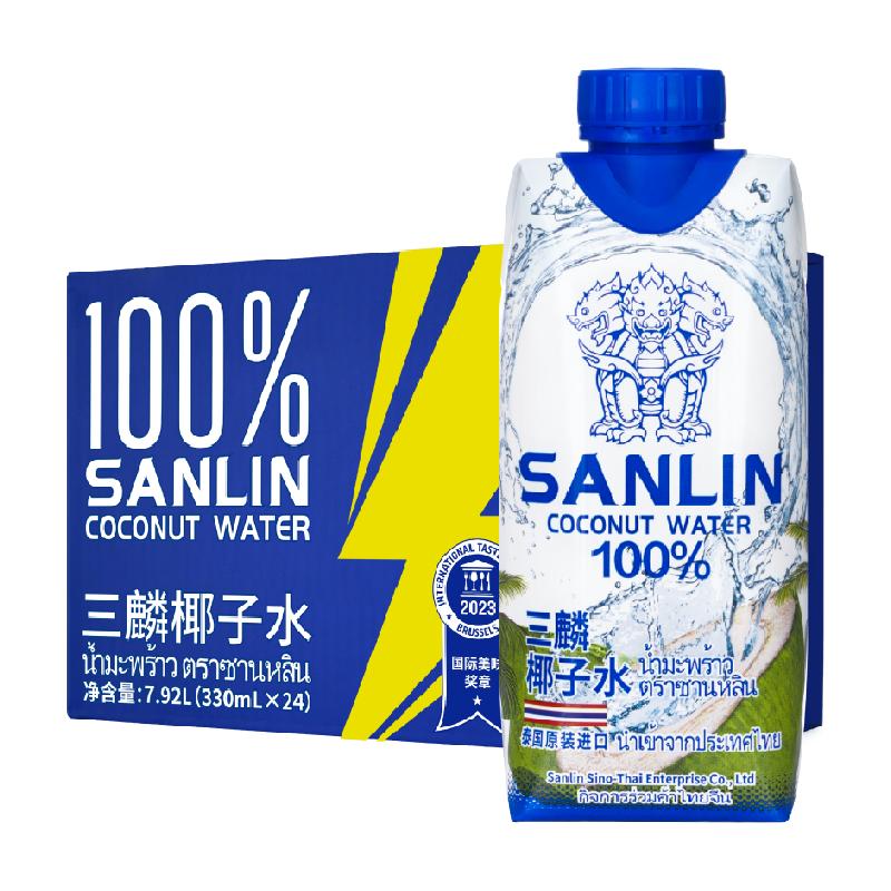 三麟100%椰子水富含天然电解质泰国进口NFC椰青果汁330ml*24瓶箱