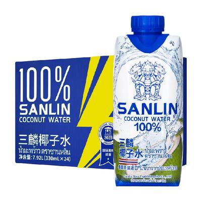 三麟100%天然椰子水330ml*24瓶