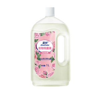 蓝杉衣物除菌液洗衣专用内衣杀菌除螨学生家用非衣物消毒液季铵盐