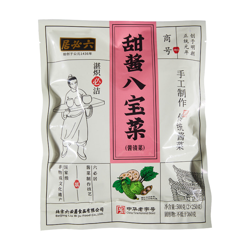 【第二件0元】六必居手工酱菜甜酱八宝菜500g什锦酱菜喝粥下饭菜