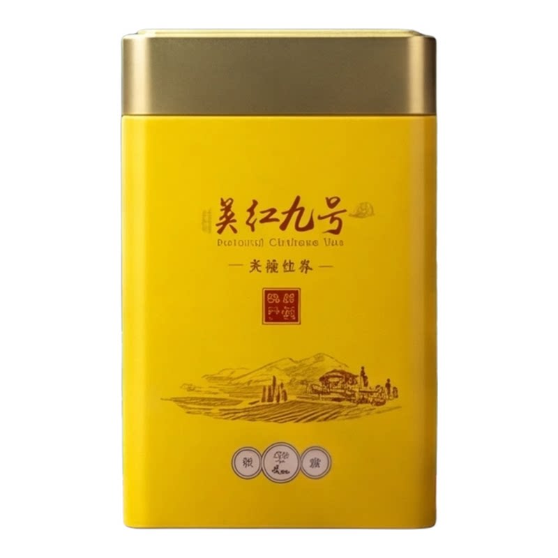英红九号英德一级蜜香工夫红茶