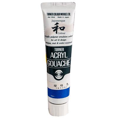 和系列传统色丙烯水粉颜料