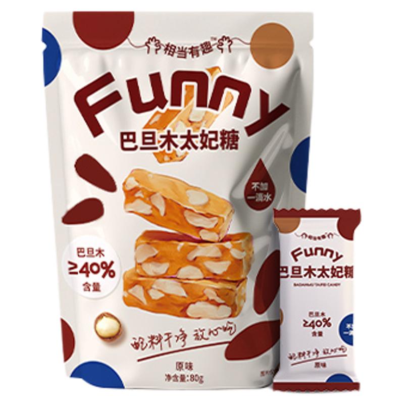 海盐巴旦木太妃糖原味杏仁喜糖果坚果脆酥焦办公室宿舍儿童零食糖