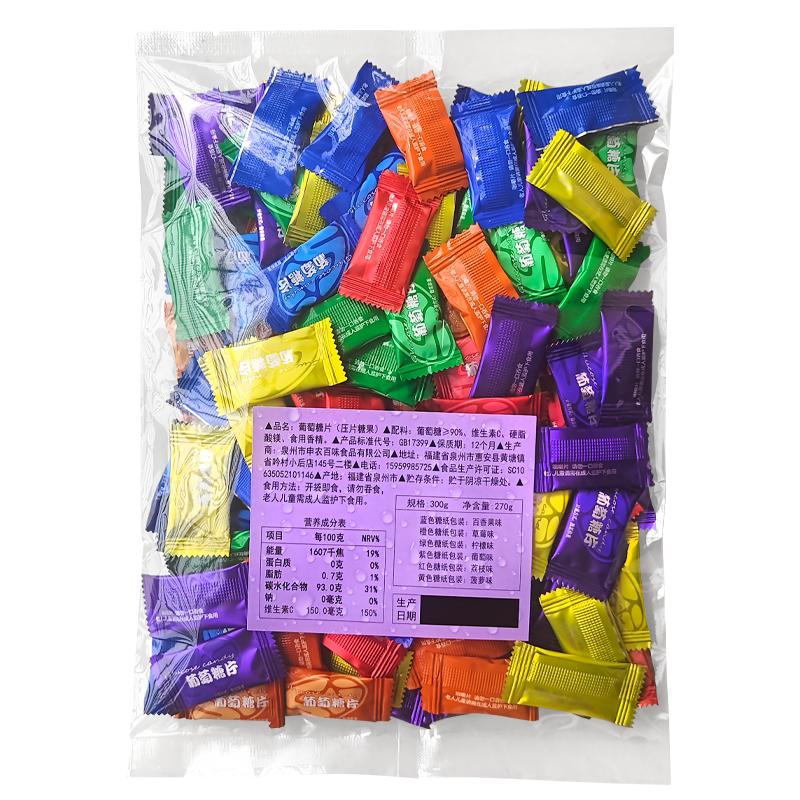 葡萄糖片低血糖常备糖果零食高反快速补糖便携独立小包装散装批发