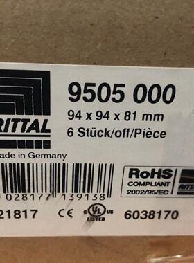 议价威图 RITTAL 机柜 9505 000 TS8800.190 9505000 94MM*94*81M