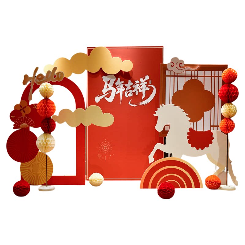 马新年元旦氛围场景布置装饰2026开门红新年展板年会气球kt板背景