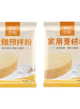 森庄农品糕点预拌粉蛋糕粉