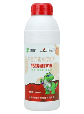 绿陇钙镁硼锌铁螯合中量元素