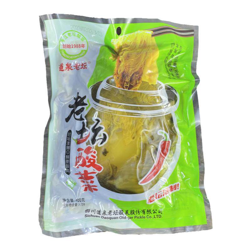 四川道泉老坛酸菜专用酸菜40袋