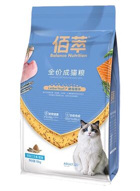 麦富迪猫粮佰萃成猫全价天然主粮