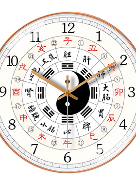 挂钟静音八卦太极美容院装饰时钟养生会所大气石英表挂墙上免打孔