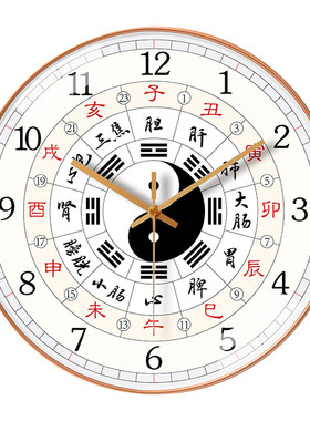 养生八卦太极挂钟静音