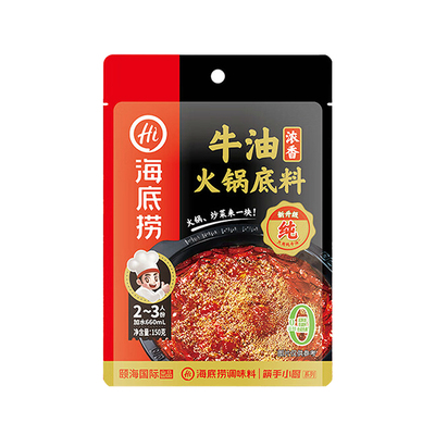 Hi海底捞火锅底料番茄牛油底料麻辣正宗重庆底料小包家用调味料