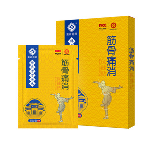 膝盖关节贴通用少林透骨贴膝盖