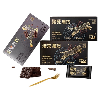 诺梵纯黑巧克【官方正品】