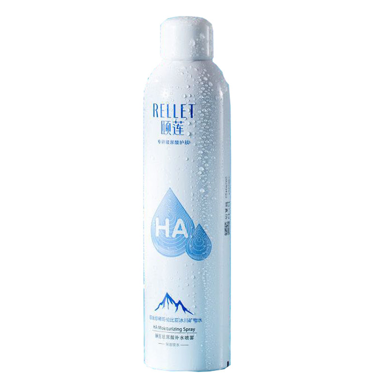 Rellet/颐莲颐莲补水喷雾大小瓶