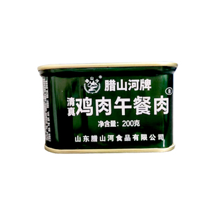 清真鸡肉午餐肉家庭应急储备食品便携即食罐头鸡胸肉代餐健身零食