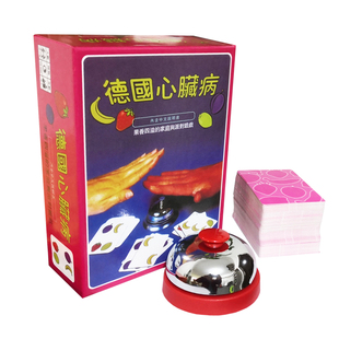 正版德国心脏病桌游卡牌儿童成人成年休闲聚会游戏小玲益智玩具