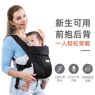 USbeesbaby婴儿背带多功能新生儿宝宝轻便夏季户外出行抱娃神器