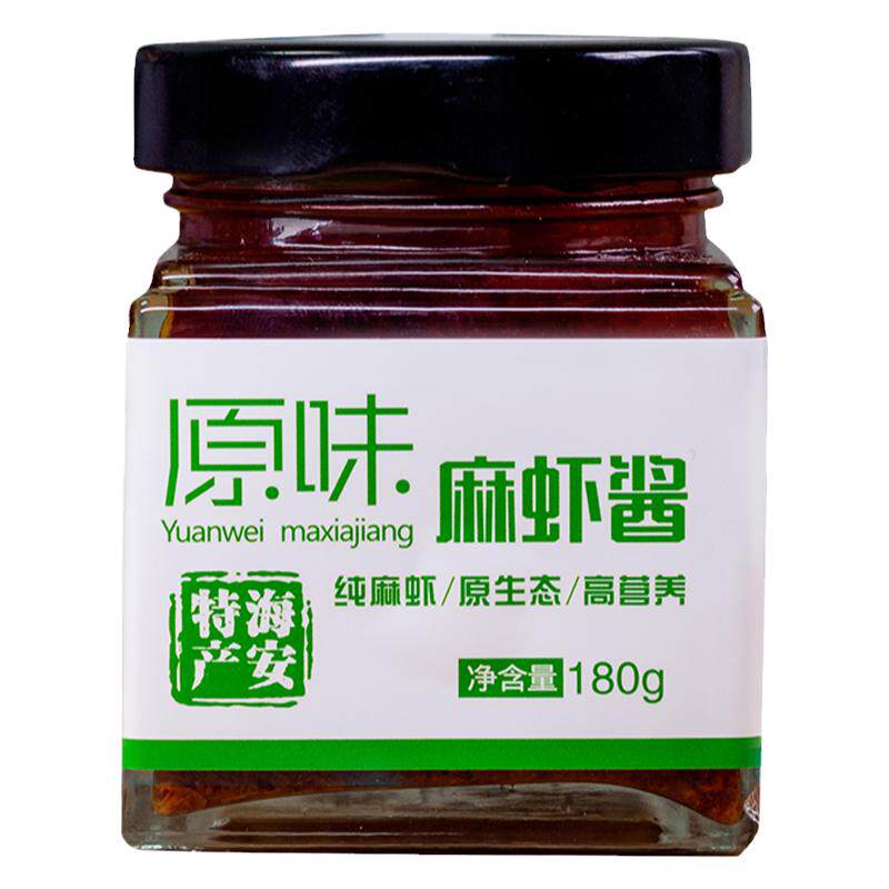 海安特产鲜香麻虾酱礼盒装伴手礼