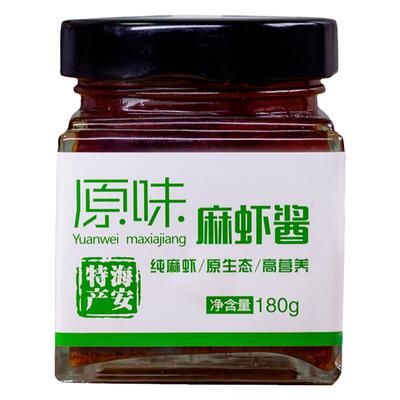 海安特产鲜香麻虾酱礼盒装伴手礼