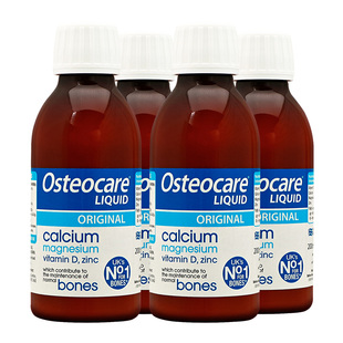 英国直邮8瓶装Osteocare液体钙幼儿孕妇中老年补钙儿童钙镁锌营养