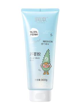 润本儿童身体乳晒后补水舒缓干红