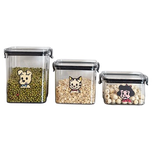 高颜值密封罐子食品级家用厨房五谷杂粮收纳盒防潮防虫茶叶储物罐