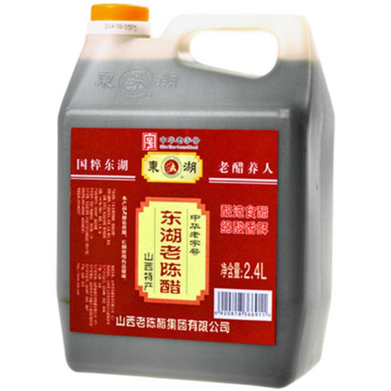 包邮山西特产东湖家用老陈醋