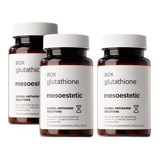 【晁然专属】mesoestetic美斯蒂克双抗丸谷胱甘肽美白提亮3瓶装