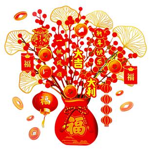 2026新年过年装饰发财树窗花贴福袋门贴玻璃贴纸马年春节静电贴画