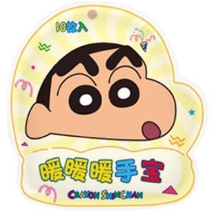 正版联名蜡笔小新暖贴秋冬暖手暖宝宝贴学生暖手写作业专用暖手宝