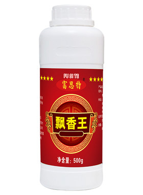 富思特飘香王商用烧烤飘香油浓香型烧烤火锅卤菜一滴香商用飘香剂